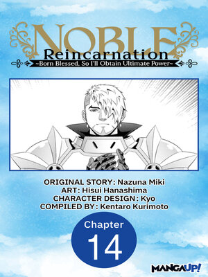 cover image of Noble Reincarnation -Born Blessed, So I'll Obtain Ultimate Power, Chapter 14